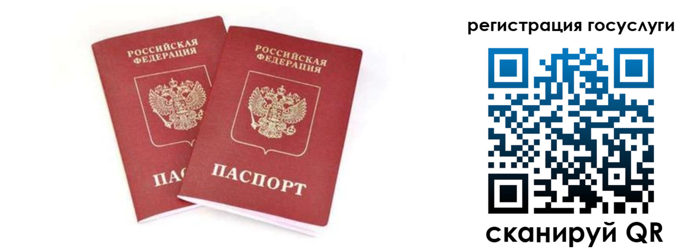 прописка в квартире в Пыть-Яхе