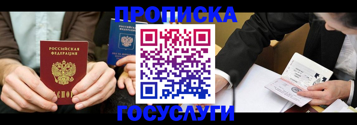 регистрация для дет. сада в Пыть-Яхе